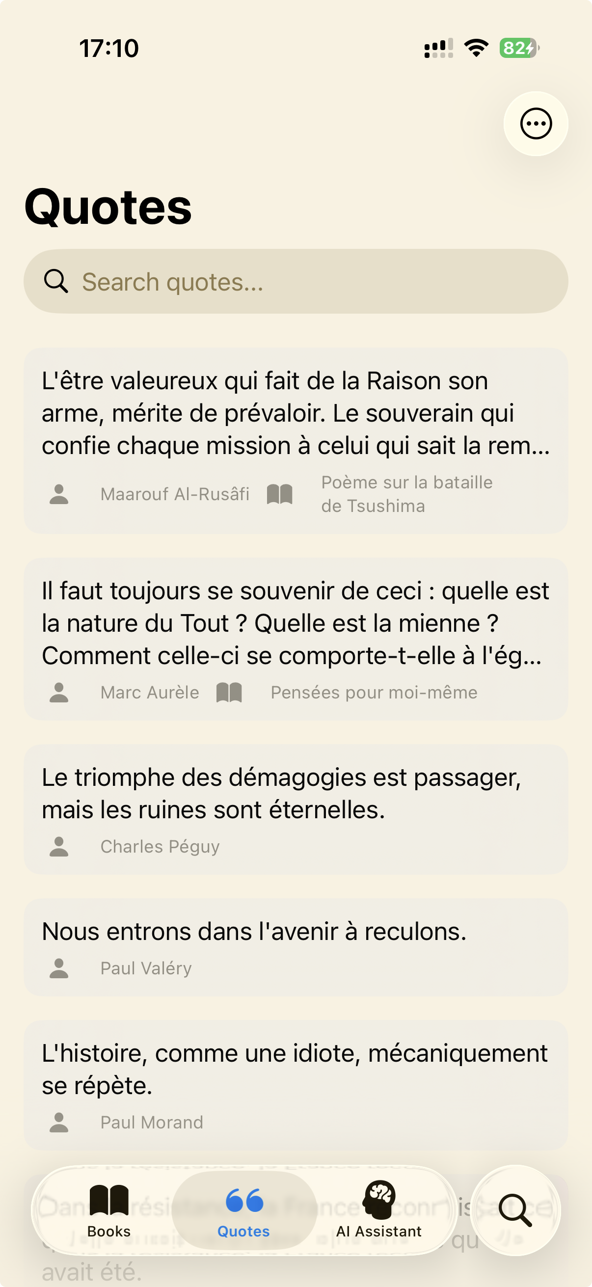 iPad View - Books Grid
